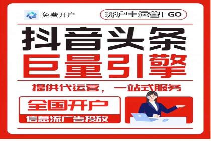 小红书信息流案例：家居行业如何抓住信息流红利