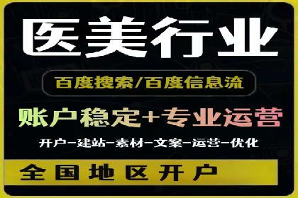 竞价代运营在SEM推广中的应用与效果评估