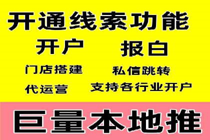 百度竞价广告投放案例解析