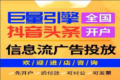 360信息流广告：快消品行业营销实战