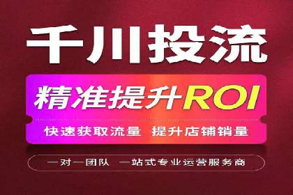 信息流广告优化秘籍：案例分析